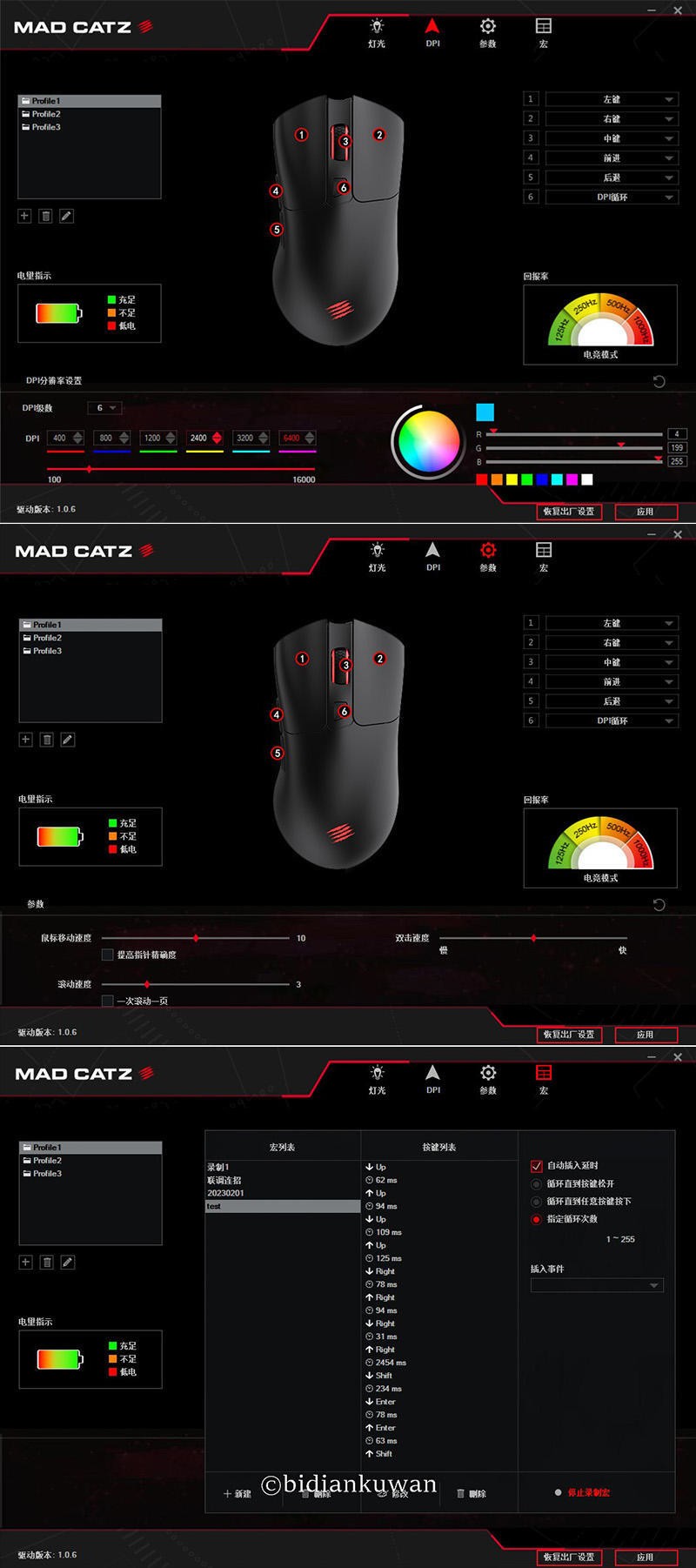 暂别机甲，轻简为王：美加狮M.O.J.O.M2无线双模游戏鼠标体验