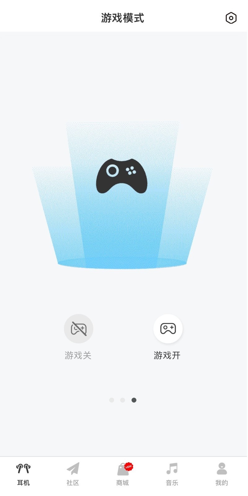 学生党如何选择超高性价比的TWS，百元的漫步者Air X告诉你