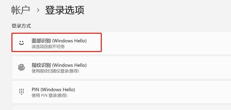 重装系统后，设备管理器中显示有设备没驱动；