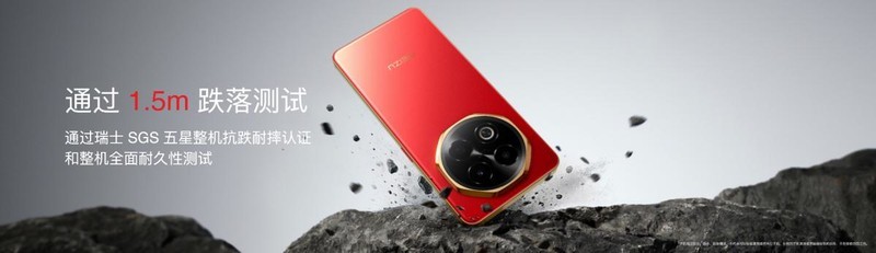 百元机再回江湖，魅族Note 16系列594起，价格真香！