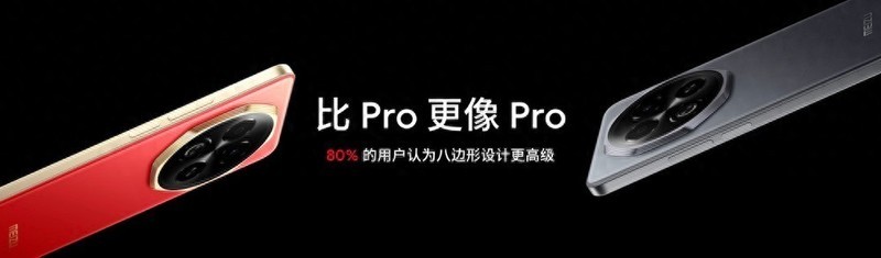 科技圈炸锅了！魅族Note 16系列携黑科技强势回归