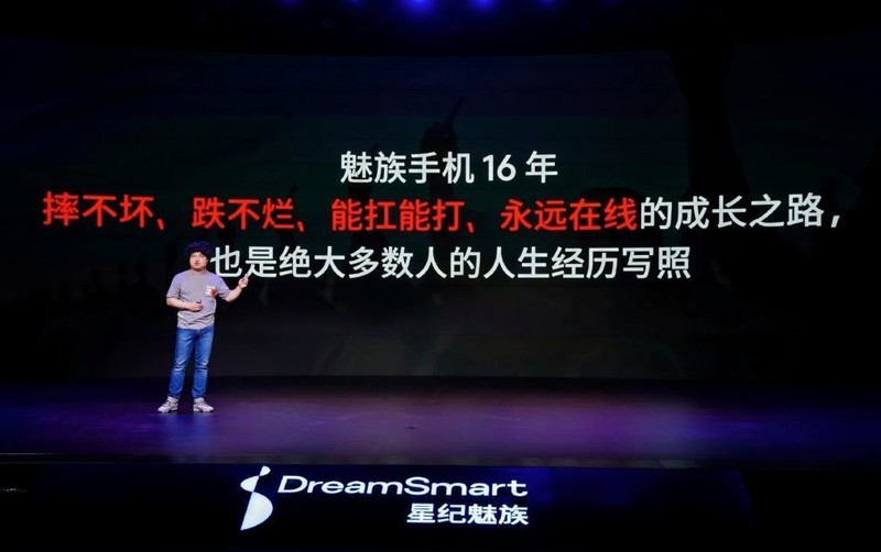 科技圈炸锅了！魅族Note 16系列携黑科技强势回归