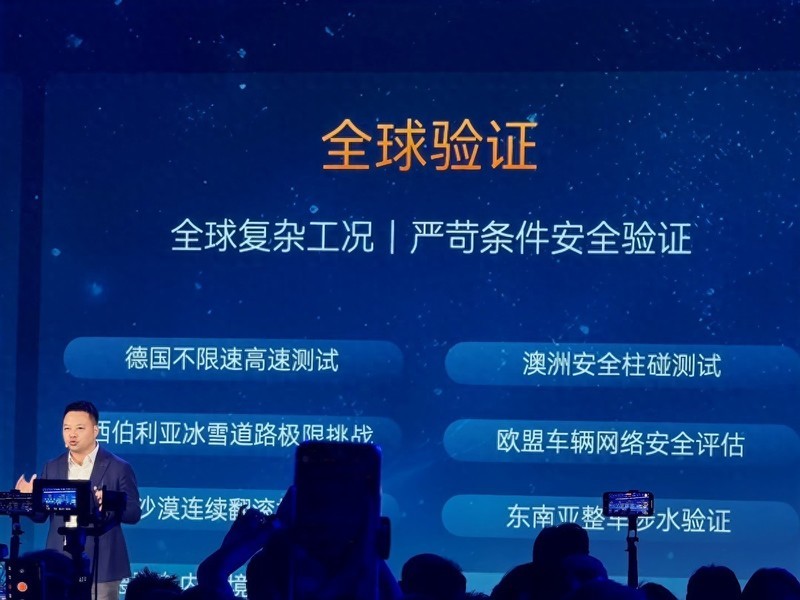 专业点评：奇瑞安全之夜的技术底蕴与行业启示