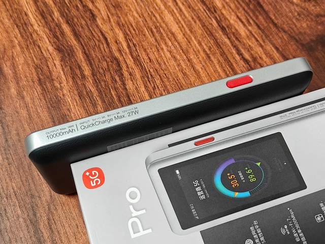 中兴U60 Pro：5G+WIFI7+10000mHa充电宝三合一