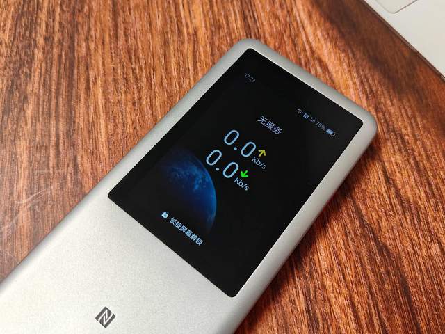 中兴U60 Pro：5G+WIFI7+10000mHa充电宝三合一