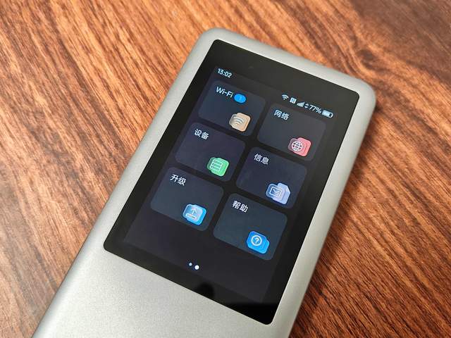 中兴U60 Pro：5G+WIFI7+10000mHa充电宝三合一