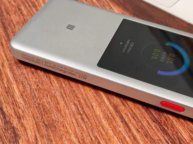 中兴U60 Pro：5G+WIFI7+10000mHa充电宝三合一