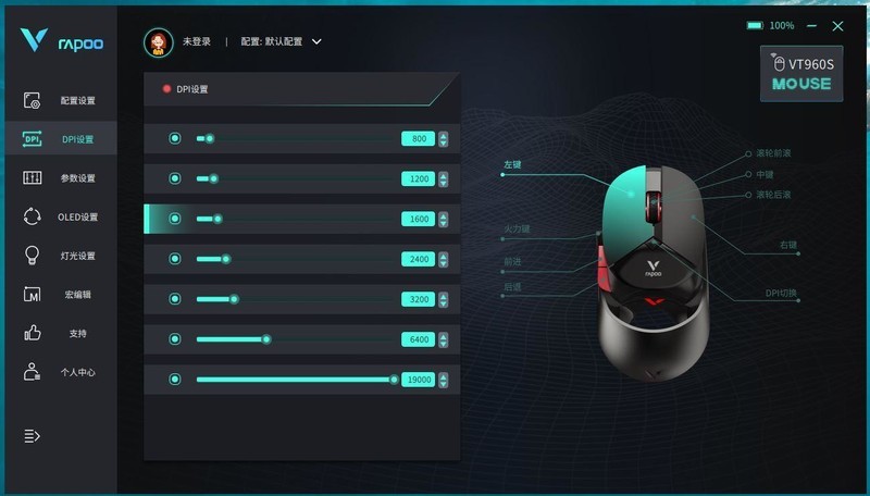 599的品质，299的价格，这款双模无线鼠标真赛博朋克