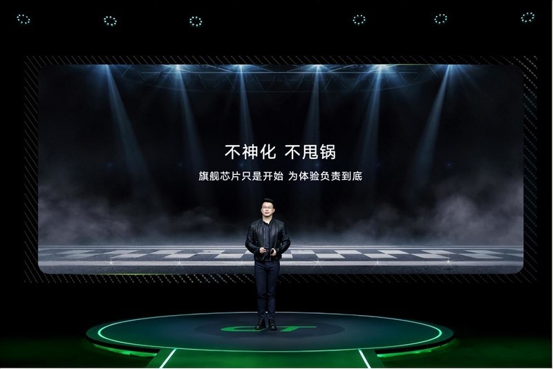 荣耀X40 GT正式发布！散热天花板+满帧战神，仅售1999元！