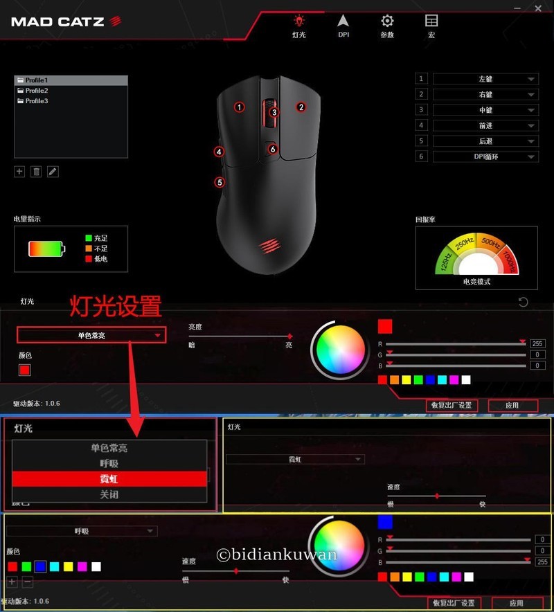 暂别机甲，轻简为王：美加狮M.O.J.O.M2无线双模游戏鼠标体验