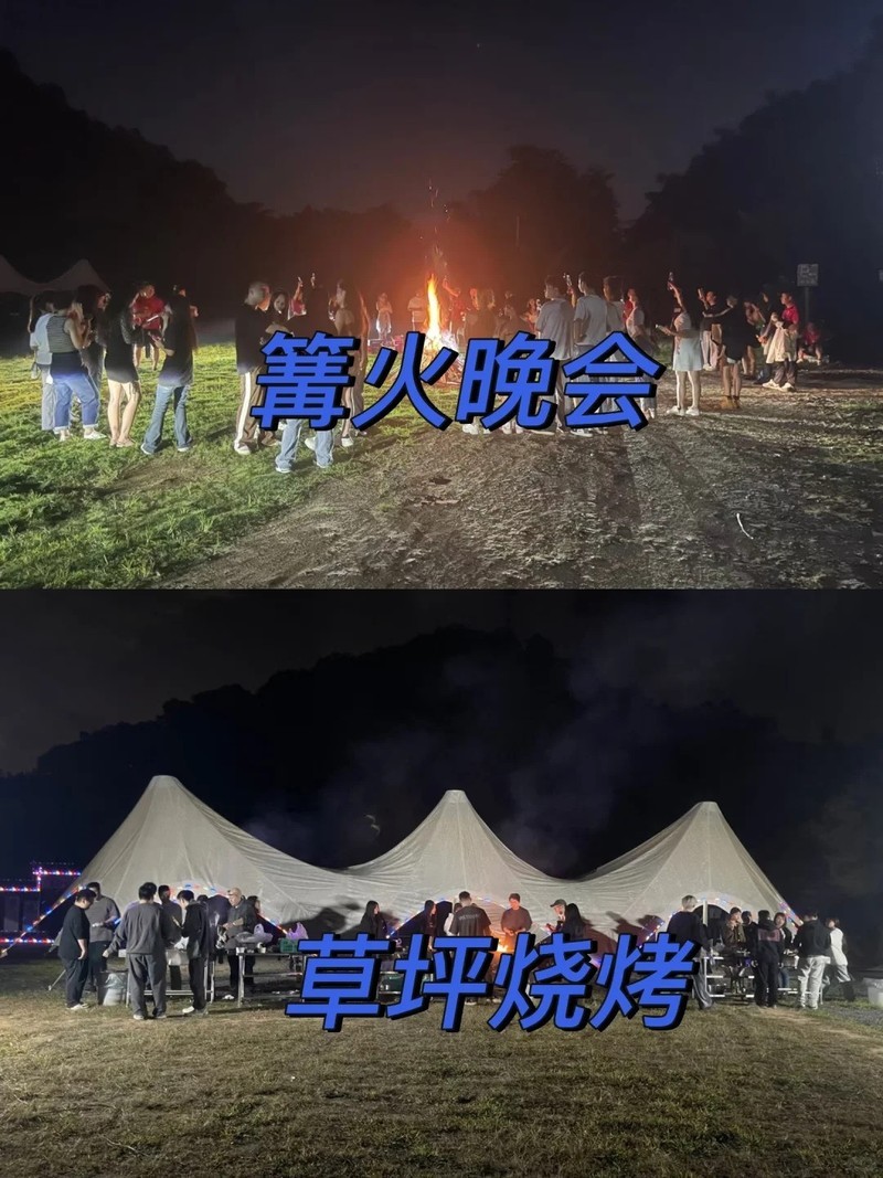 广州帽峰山生态园露营体验