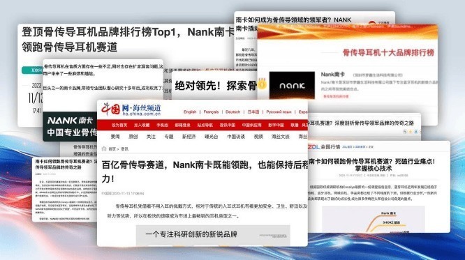 骨传导耳机应该怎么选？选这五款公认好用值得入手