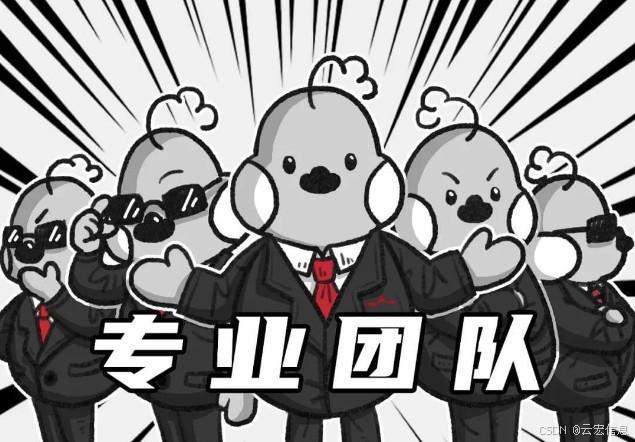 电力行业自主可控，从数据中心IT基础设施开始|附信创国产化技术路线解析