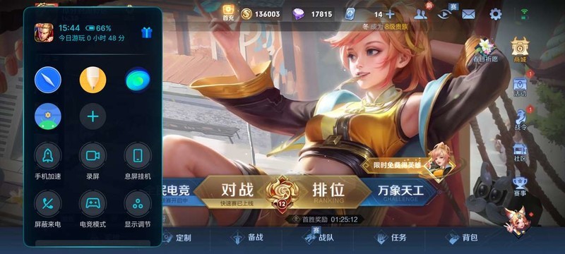 还是那个扣细节的魅族，Flyme带来不一样的体验，魅族20上手实测