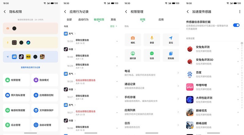 还是那个扣细节的魅族，Flyme带来不一样的体验，魅族20上手实测
