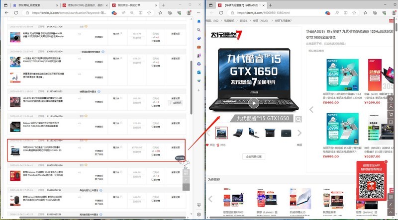 华硕大爆料，不看别后悔啊.........