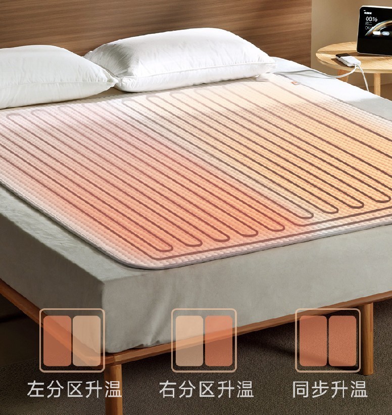 众筹价仅189元！米家智能电热毯来了：可机洗还有3层绝缘主打安全