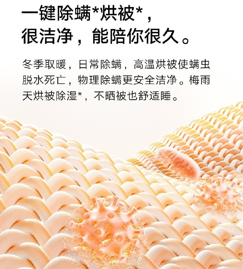 众筹价仅189元！米家智能电热毯来了：可机洗还有3层绝缘主打安全