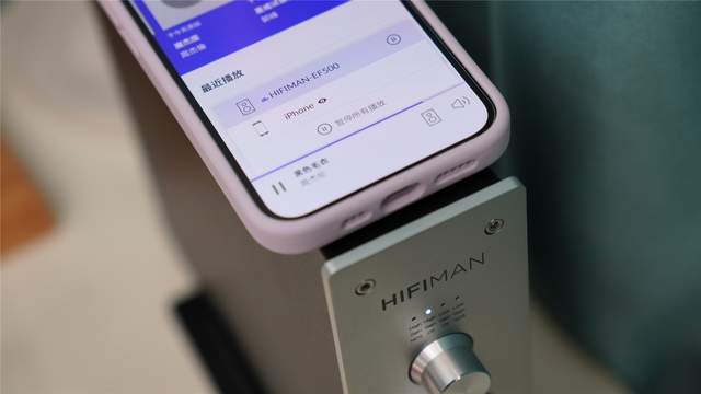 深度融合网播和本地解码！HIFIMAN EF500解码耳放一体机评测分享