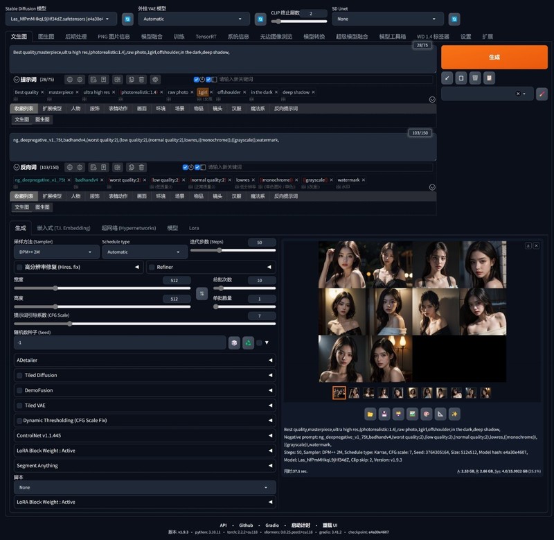 想组装电脑玩黑悟空？这套14700K+4070Ti S显卡主机配置建议收藏