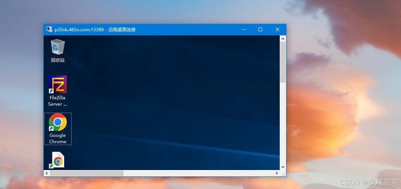 使用windows自带的远程桌面连接具体步骤——图文篇