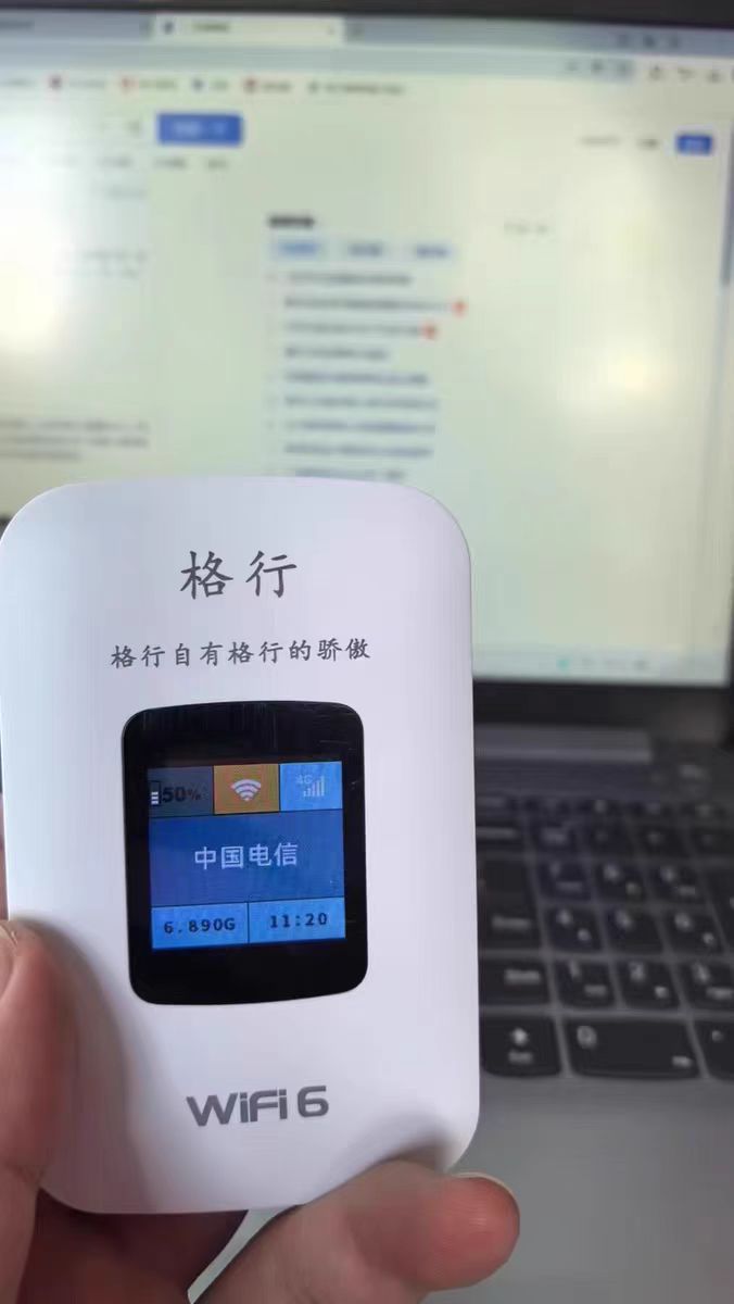 随身WiFi是智商税还是超值之选？实测带你一探究竟！销量最高的随身wifi测评推荐