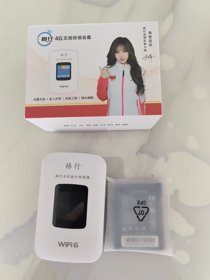 随身WiFi是智商税还是超值之选？实测带你一探究竟！销量最高的随身wifi测评推荐