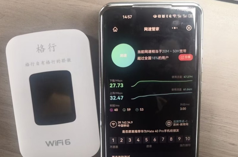 随身WiFi是智商税还是超值之选？实测带你一探究竟！销量最高的随身wifi测评推荐