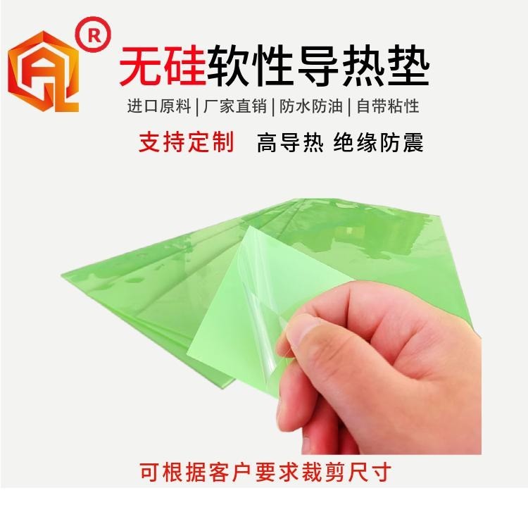 新能源汽车充电桩散热难题？稳定可靠的导热硅胶片来破局！