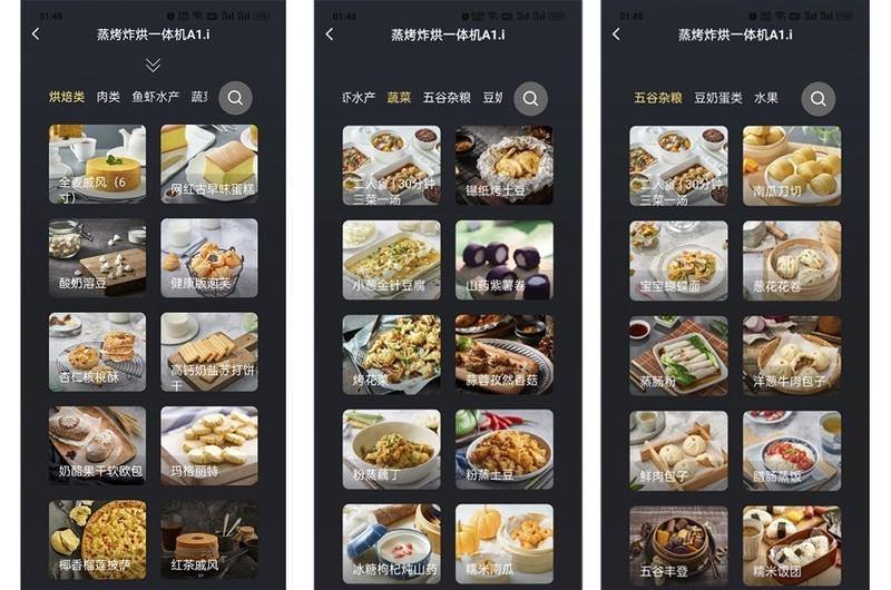 厨电新宠让美味无需等待，方太小方盒智能蒸烤烘炸一体机体验有感