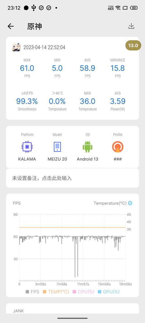 还是那个扣细节的魅族，Flyme带来不一样的体验，魅族20上手实测