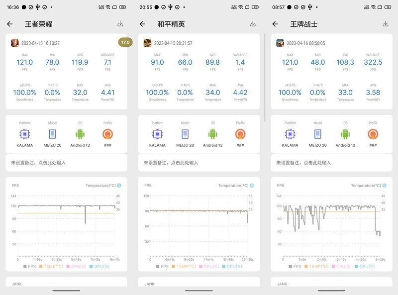 还是那个扣细节的魅族，Flyme带来不一样的体验，魅族20上手实测