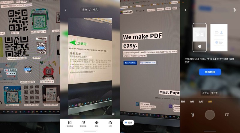 还是那个扣细节的魅族，Flyme带来不一样的体验，魅族20上手实测