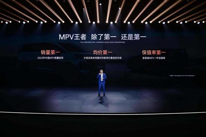 MPV销冠增配不增价，2024款腾势D9发布！欲重塑MPV市场格局