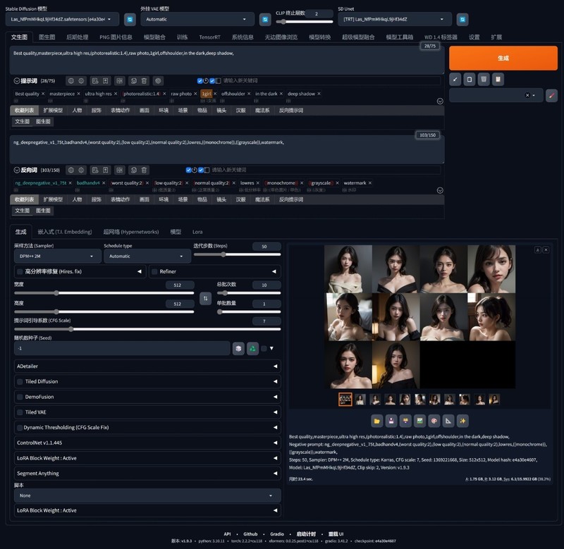 想组装电脑玩黑悟空？这套14700K+4070Ti S显卡主机配置建议收藏