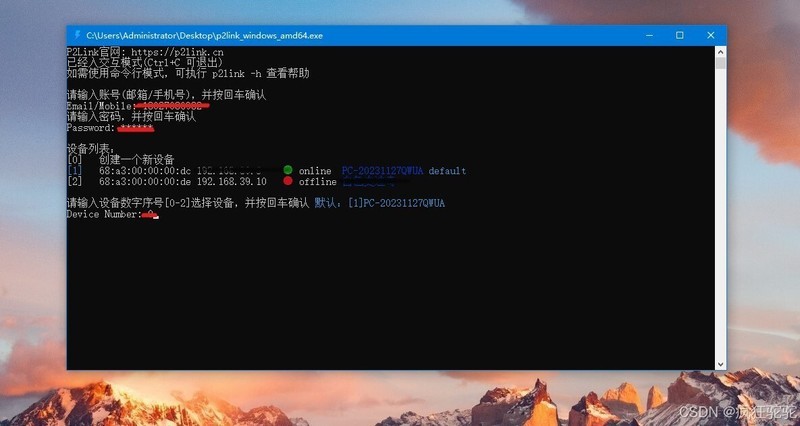使用windows自带的远程桌面连接具体步骤——图文篇