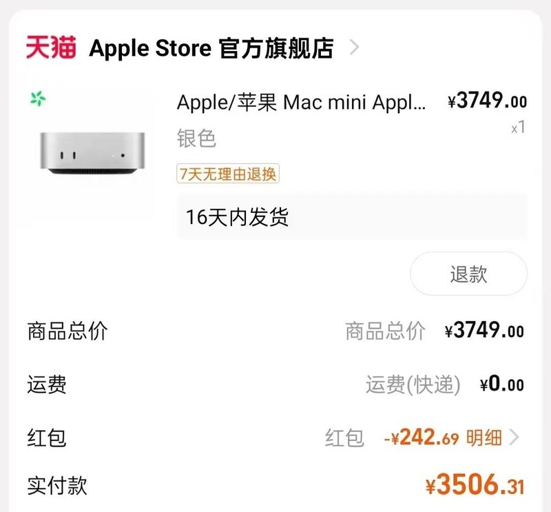 双十一数码好物推荐，把我正在用的好产品推荐给需要的小伙伴！