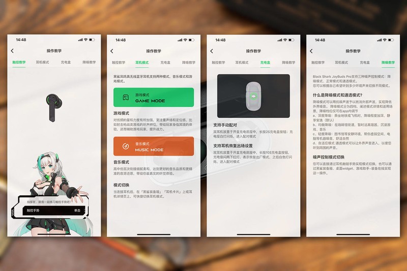 40dB主动降噪，骁龙畅听音质认证，黑鲨凤鸣JOYBUDS PRO评测