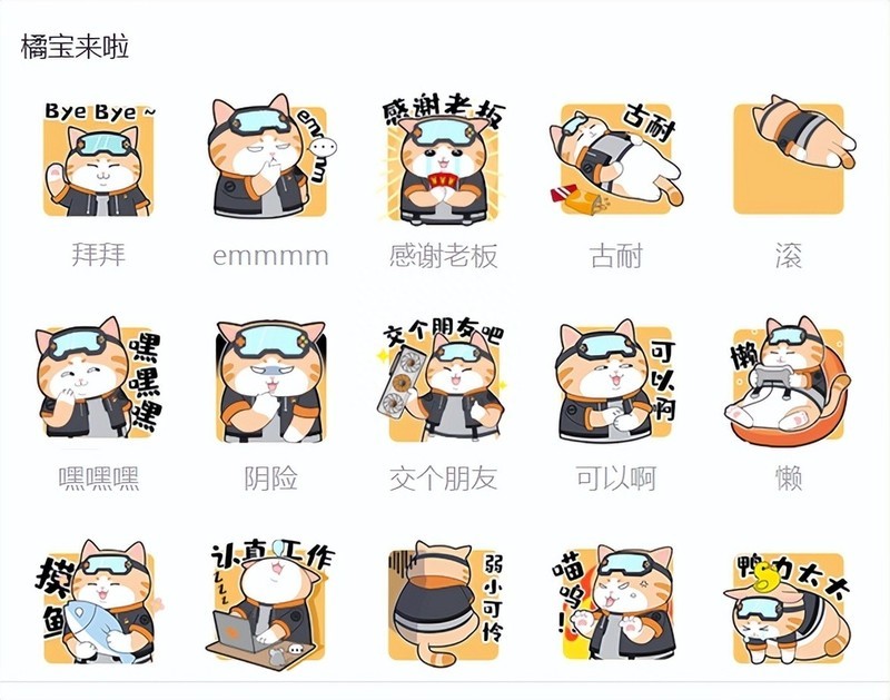 你和大橘已定就差一台主机，男女通杀老少皆宜的B760M-MEOW D5橘影橙主板装机测评