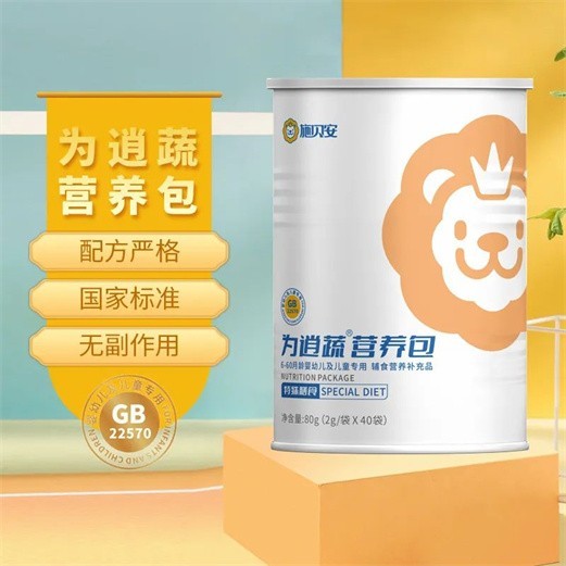 5种症状暗示孩子积食，4种消食方法有助缓解，妈妈轻松娃健康