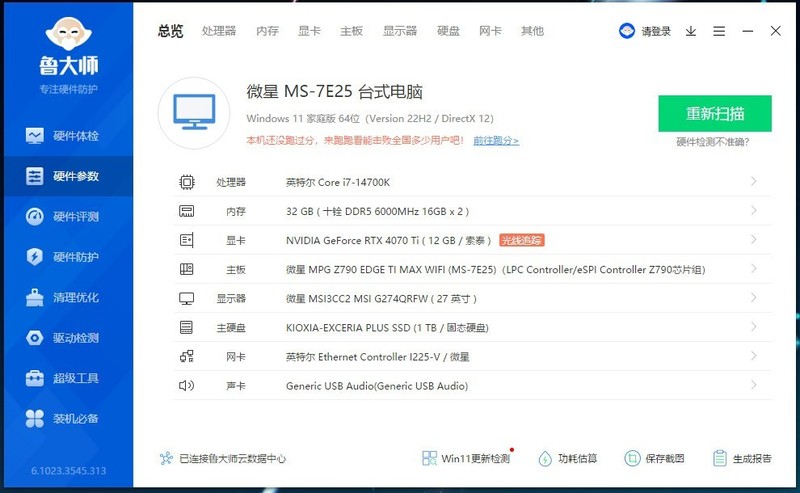 鑫谷20周年大礼包：重温历史，再创辉煌！期待和你一起书写新篇章