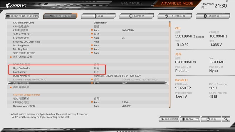 更快更强，宏碁掠夺者 炫光星舰 7200 D5内存测评，8200Mhz技嘉冰雕X实战教程