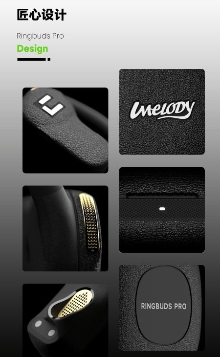 悠律RingBuds Pro开放式耳机惊艳来袭！MUSE设计金奖＋音频专利技术！