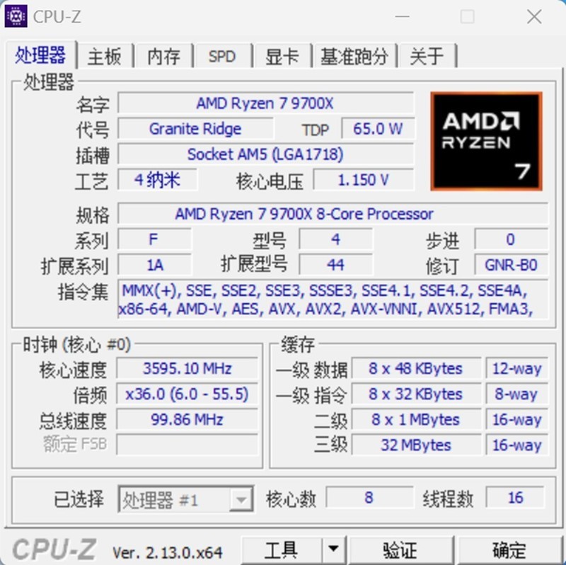 《刺客信条-影》优化指南，索泰RTX 5070Ti能否驾驭？！