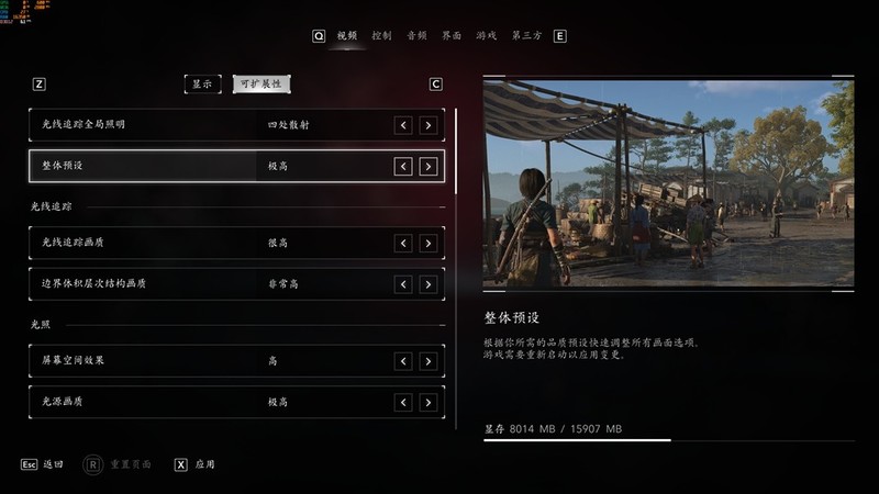 《刺客信条-影》优化指南，索泰RTX 5070Ti能否驾驭？！