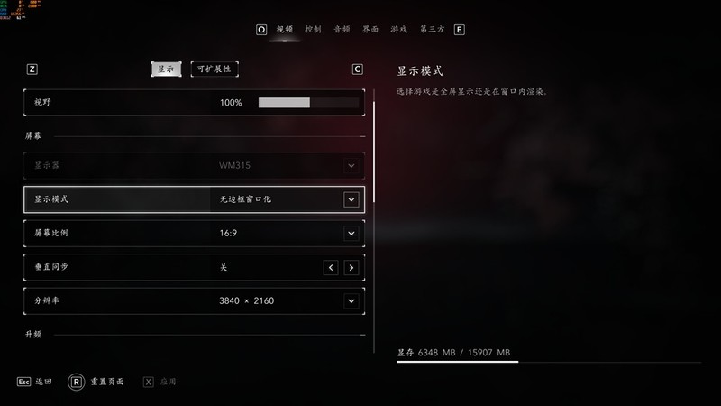 《刺客信条-影》优化指南，索泰RTX 5070Ti能否驾驭？！