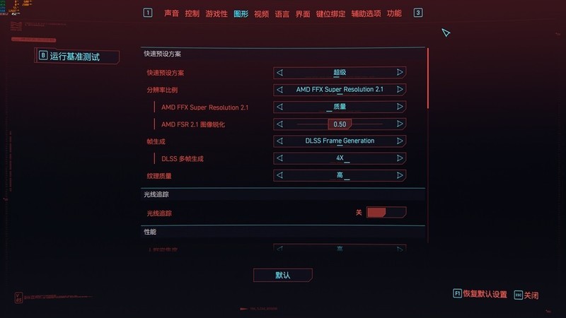 《刺客信条-影》优化指南，索泰RTX 5070Ti能否驾驭？！