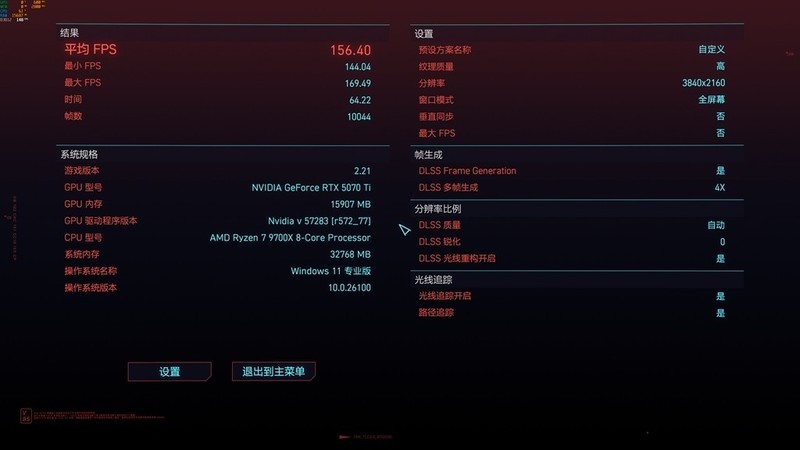 《刺客信条-影》优化指南，索泰RTX 5070Ti能否驾驭？！