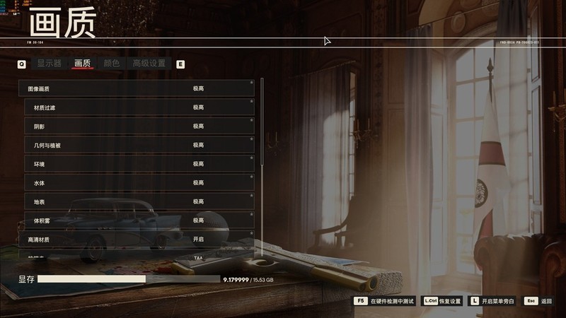 《刺客信条-影》优化指南，索泰RTX 5070Ti能否驾驭？！