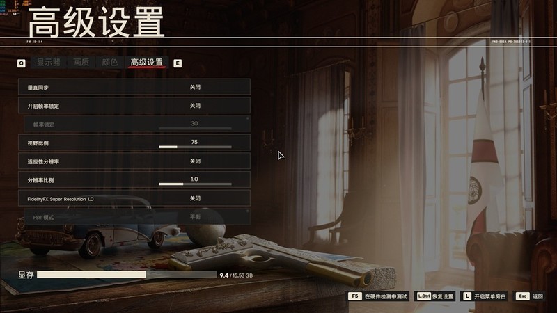 《刺客信条-影》优化指南，索泰RTX 5070Ti能否驾驭？！